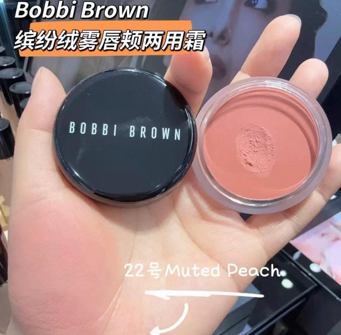 Bobbi Brown Pot Rouge Velvet Matte 絲絨柔霧胭脂唇膏 - La Fée Beauty
