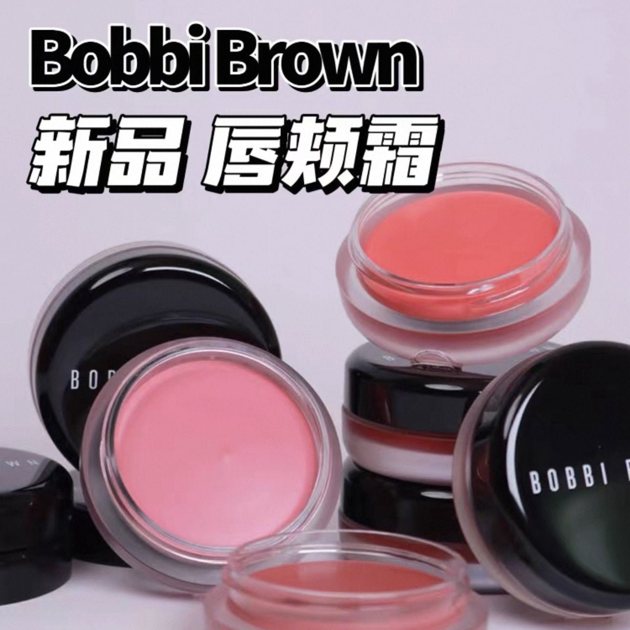 Bobbi Brown Pot Rouge Velvet Matte 絲絨柔霧胭脂唇膏 - La Fée Beauty