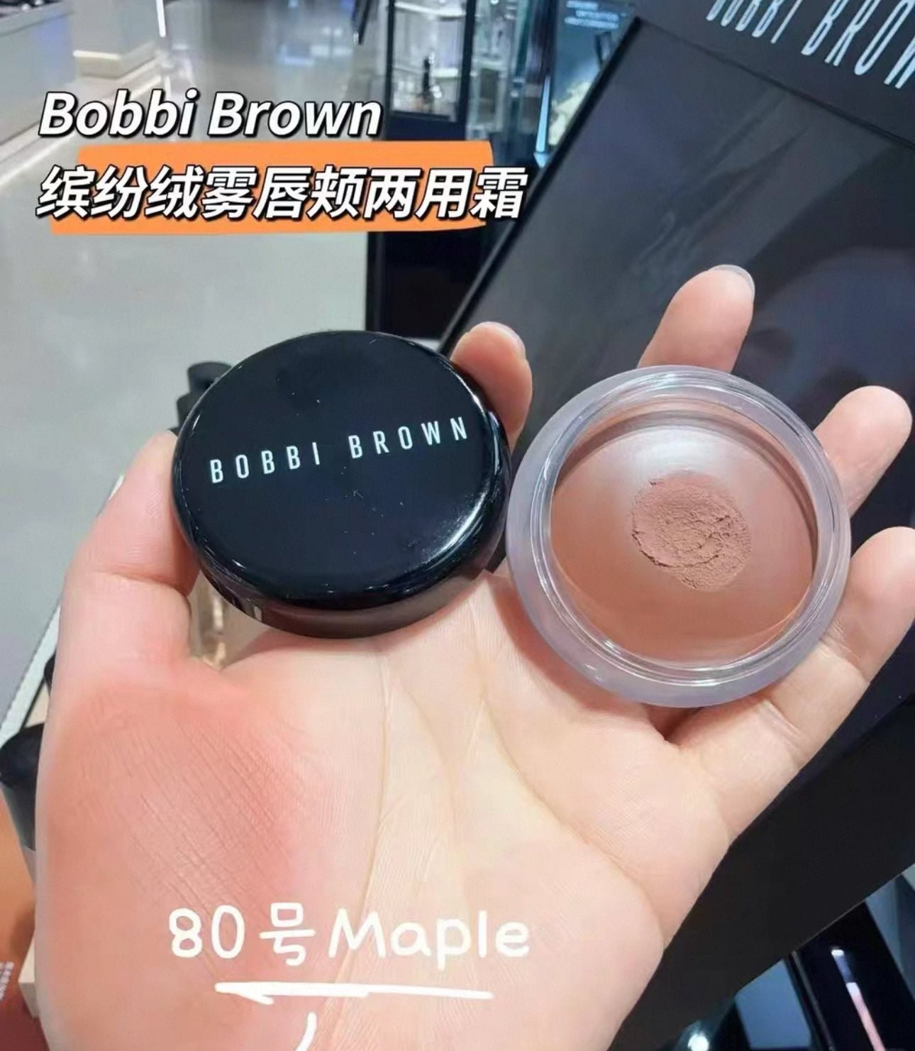 Bobbi Brown Pot Rouge Velvet Matte 絲絨柔霧胭脂唇膏 - La Fée Beauty