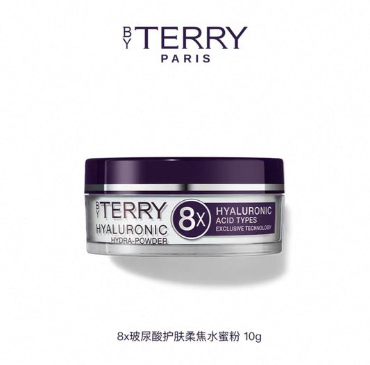 By Terry 全新升級款 8HA透明質酸水潤粉散裝粉 10g - La Fée Beauty