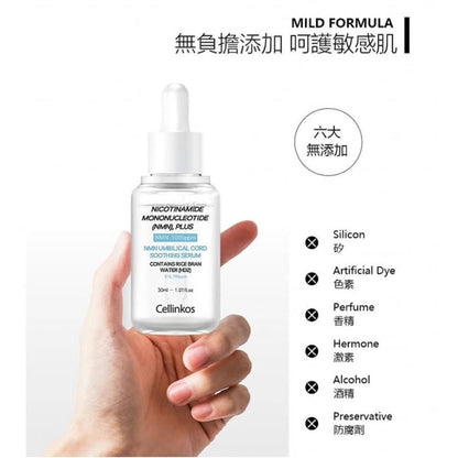 韓國 Cellinkos 雙重外泌體特強保濕精華 30ML - La Fée Beauty