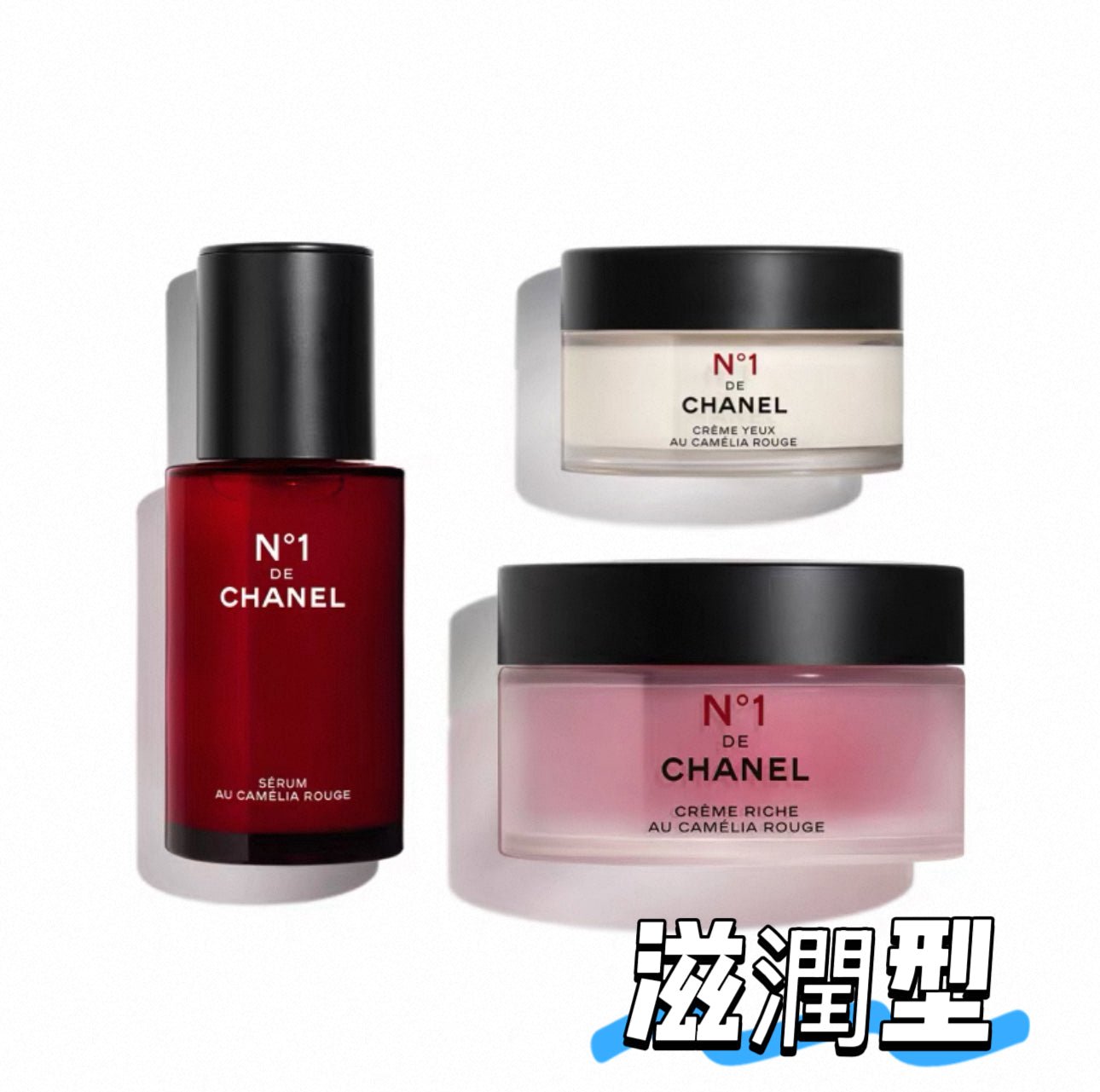 CHANEL 香奈兒 一號紅山茶花 三件套 - La Fée Beauty