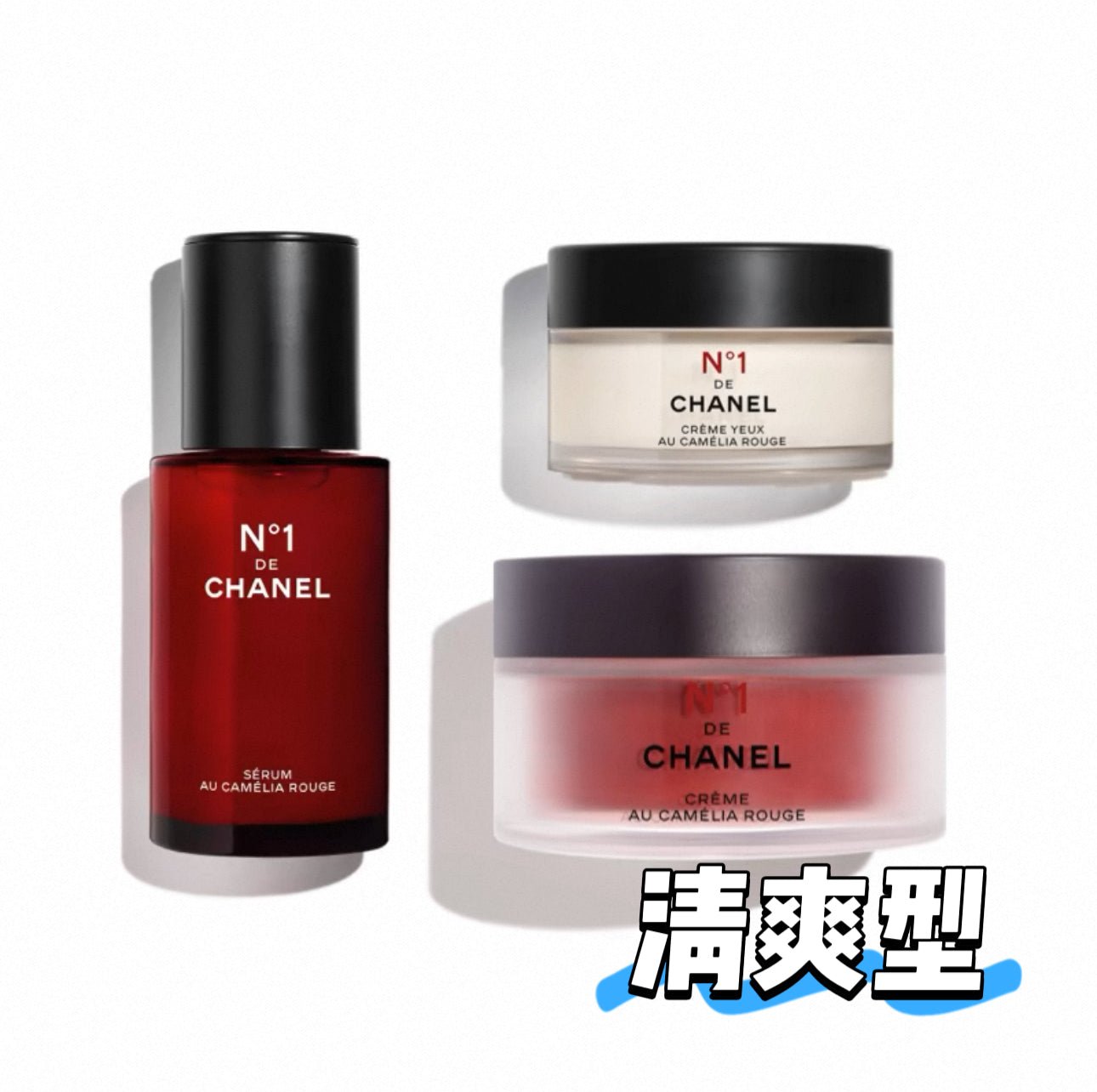 CHANEL 香奈兒 一號紅山茶花 三件套 - La Fée Beauty