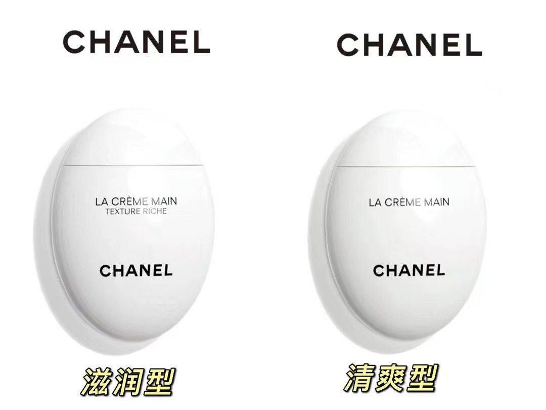 CHANEL LA CRÈME MAIN 滋養精華護手霜 50ML - La Fée Beauty
