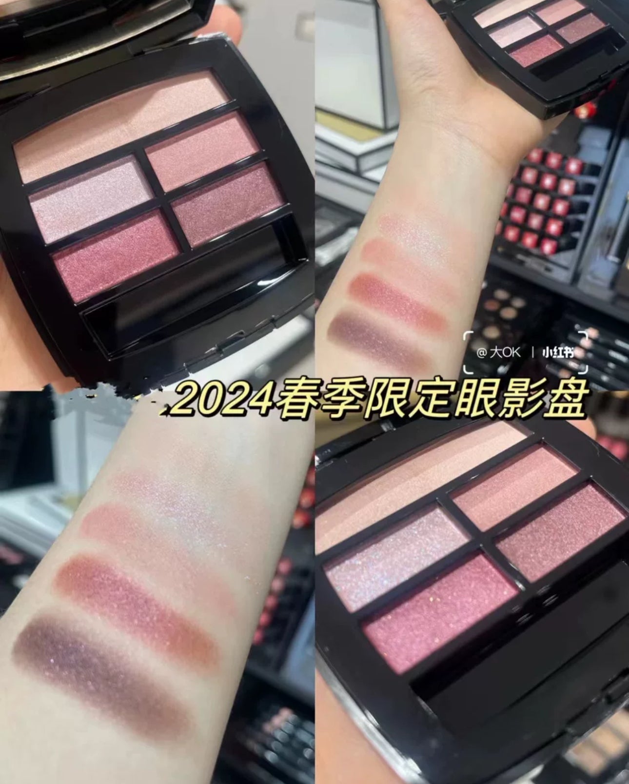 CHANEL 香奈兒 LES BEIGES EYESHADOW PALETTE 五色眼影 COOL - La Fée Beauty