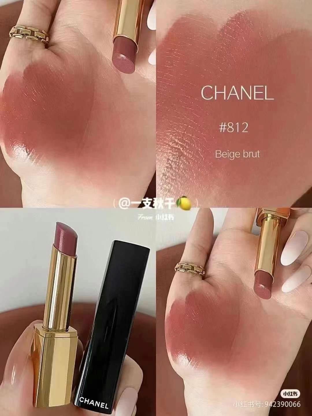 CHANEL 香奈兒 ROUGE ALLURE 絕色亮澤唇膏 812 - BEIGE BRUT - La Fée Beauty
