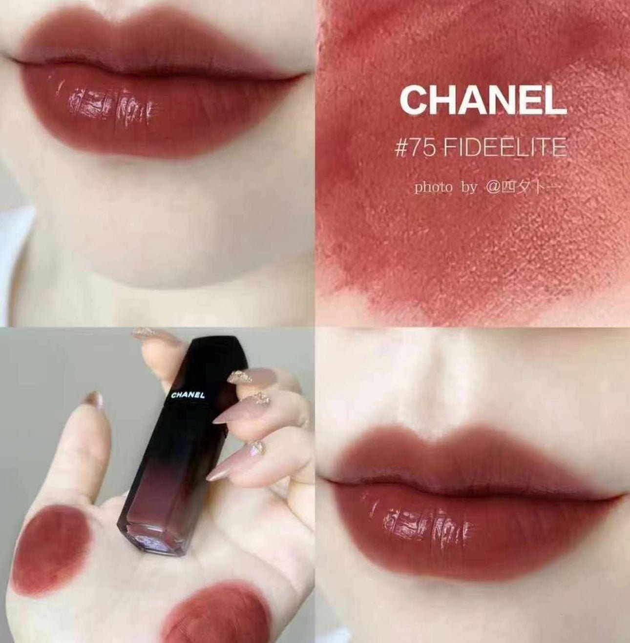 CHANEL 香奈兒 ROUGE ALLURE LAQUE 極致鏡面水光唇釉 75 - FIDÉLITÉ - La Fée Beauty
