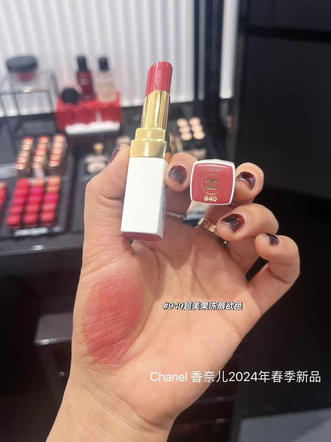CHANEL 香奈兒 ROUGE COCO BAUME 940 - COCOON - La Fée Beauty