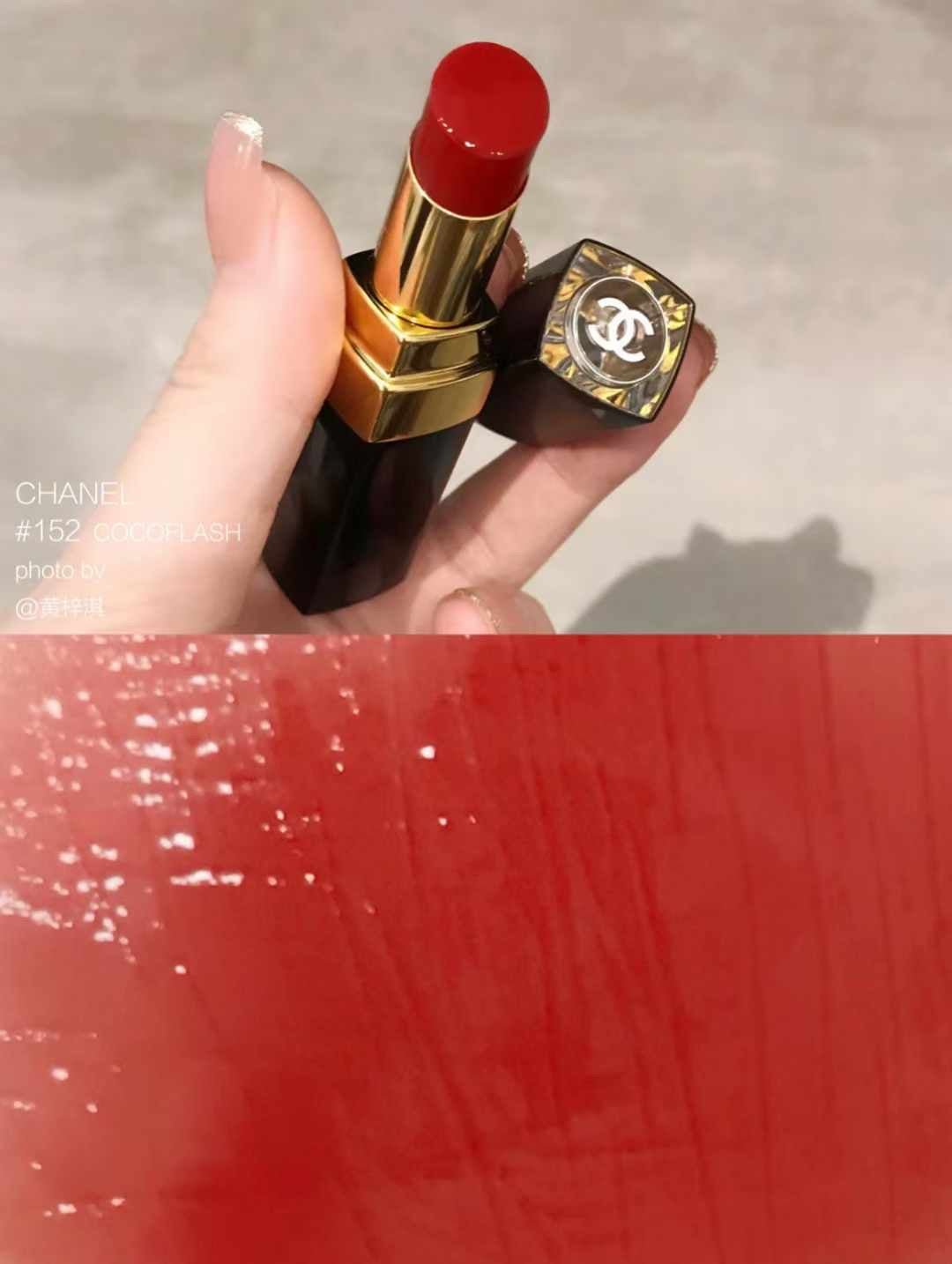 CHANEL 香奈兒 ROUGE COCO FLASH 透亮光感唇膏 152 - SHAKE 3g - La Fée Beauty