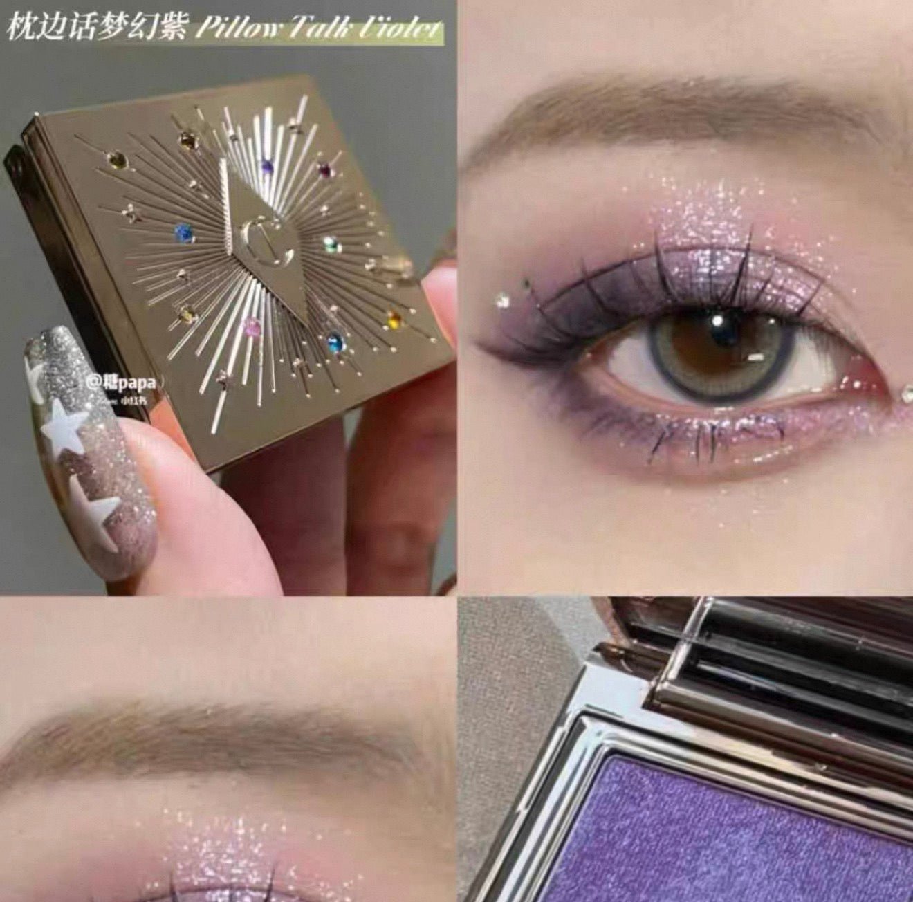 Charlotte Tilbury 限量閃亮單色眼影 - La Fée Beauty