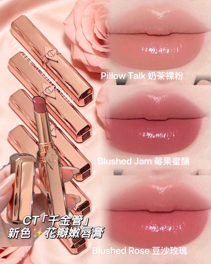 CHARLOTTE TILBURY 夏洛特 2026新品 水光千金管 夢幻嫩光精華唇膏 2g - La Fée Beauty