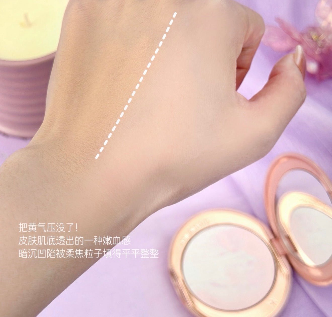 CHARLOTTE TILBURY 2026新品 小銀盤薫夢紫粉餅 啞光修飾膚色 自然提亮 - La Fée Beauty