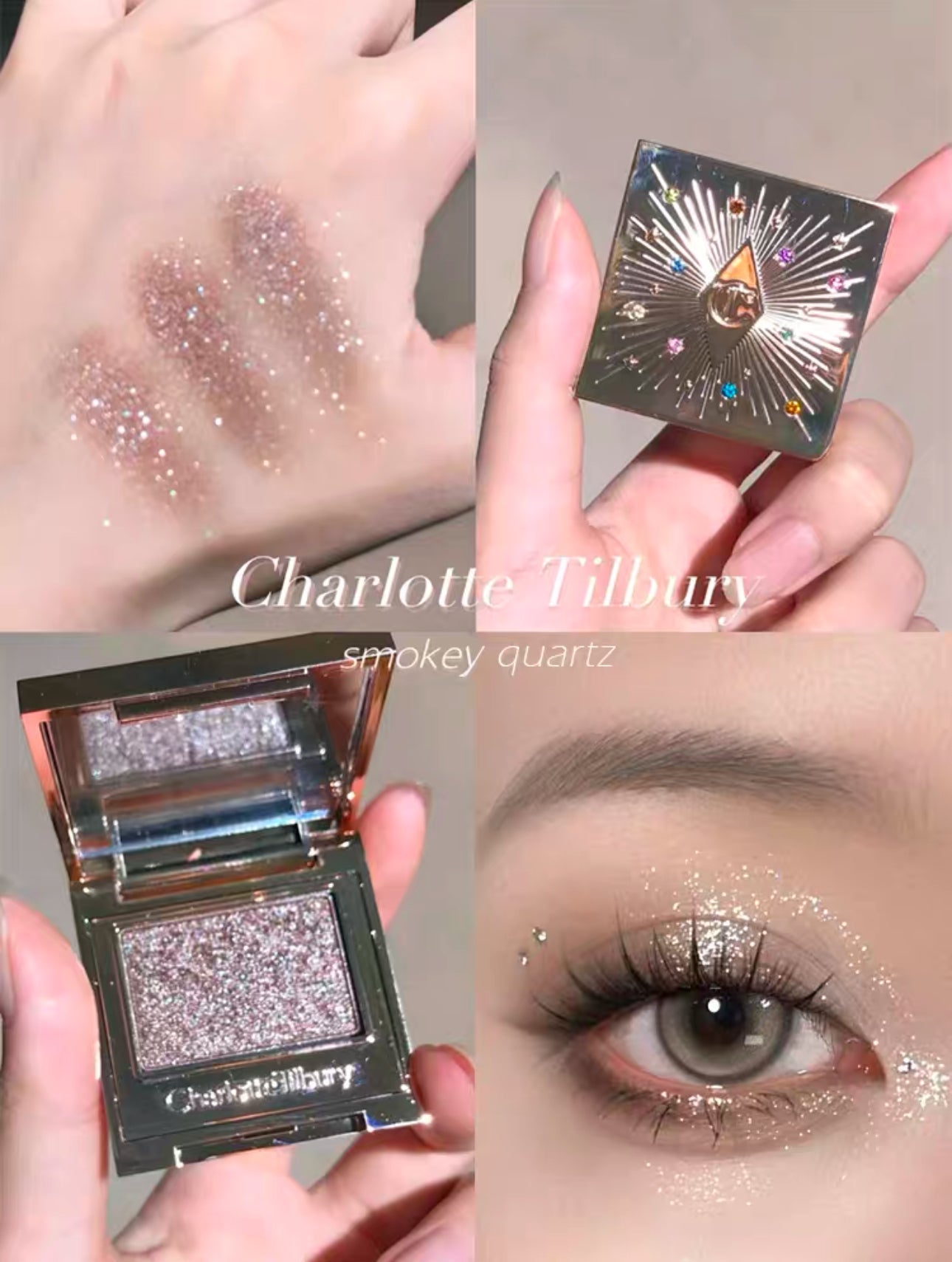 Charlotte Tilbury 限量閃亮單色眼影 - La Fée Beauty