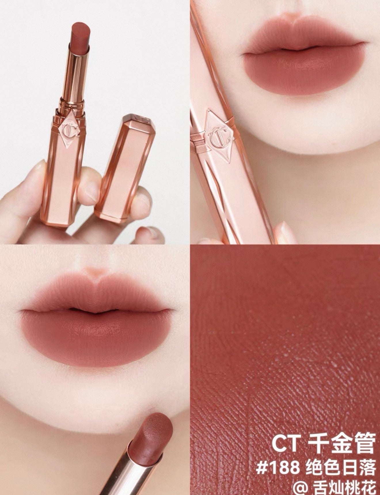 CHARLOTTE TILBURY 夏洛特 千金管 啞光唇膏 3.5g - La Fée Beauty