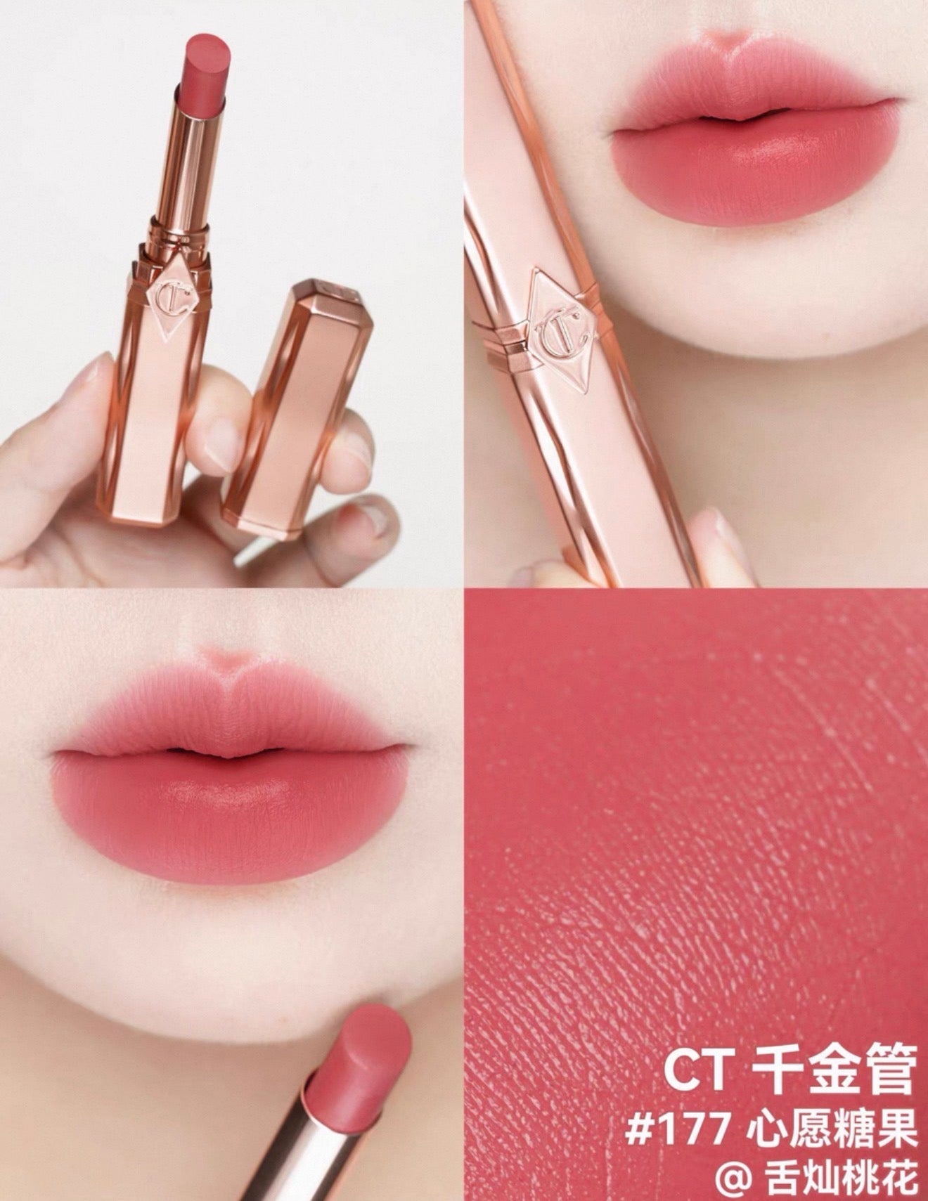 CHARLOTTE TILBURY 夏洛特 千金管 啞光唇膏 3.5g - La Fée Beauty
