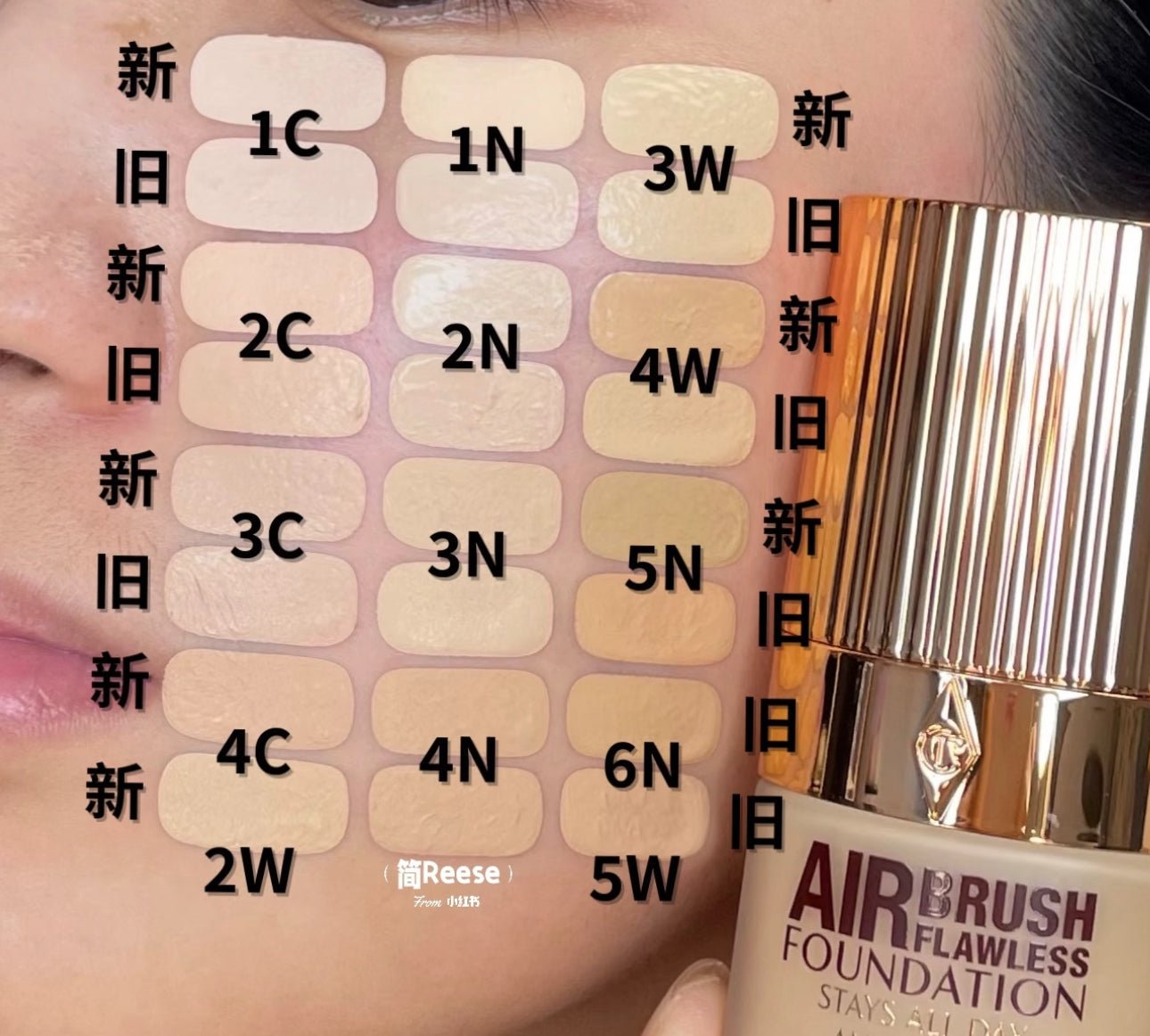 CHARLOTTE TILBURY 新版 AIRBRUSH FLAWLESS FOUNDATION 輕盈無瑕粉底液 30ml - La Fée Beauty