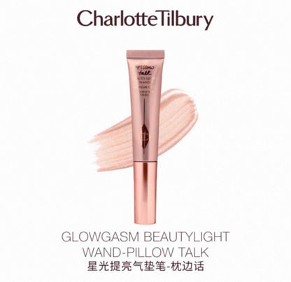 CHARLOTTE TILBURY Beauty Light Wand 液體高光/修容12ML - La Fée Beauty