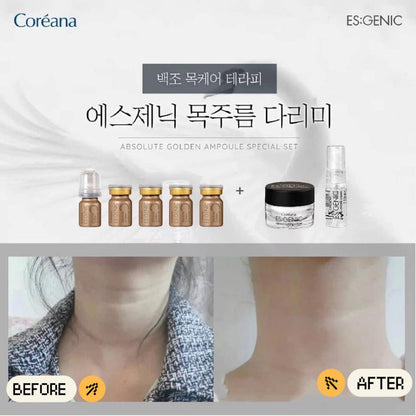 Coreana 家用黃金微針套 - La Fée Beauty