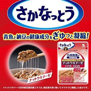 小林製藥 納豆丸 激酶DHA EPA 魚油精華溶血栓降三高30日 - La Fée Beauty