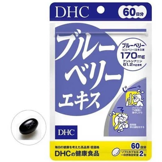 DHC 護眼藍莓精華片 保護眼睛 含葉黃素 緩解眼部疲勞 60日分 - La Fée Beauty