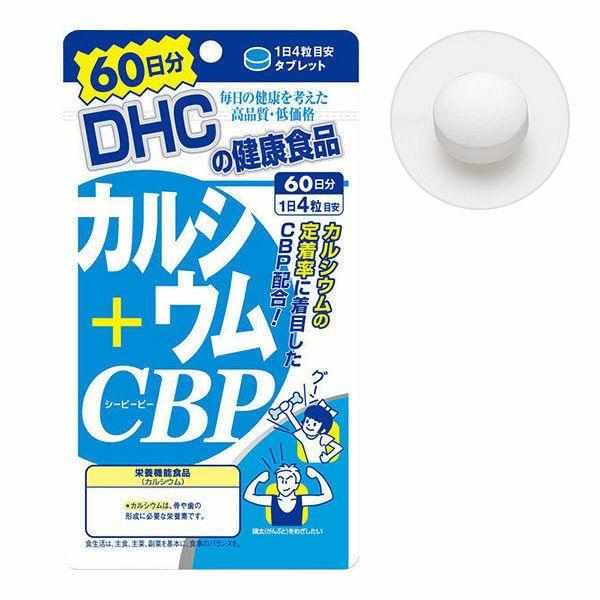 DHC 牛乳钙片CBP高吸收 60日 - La Fée Beauty