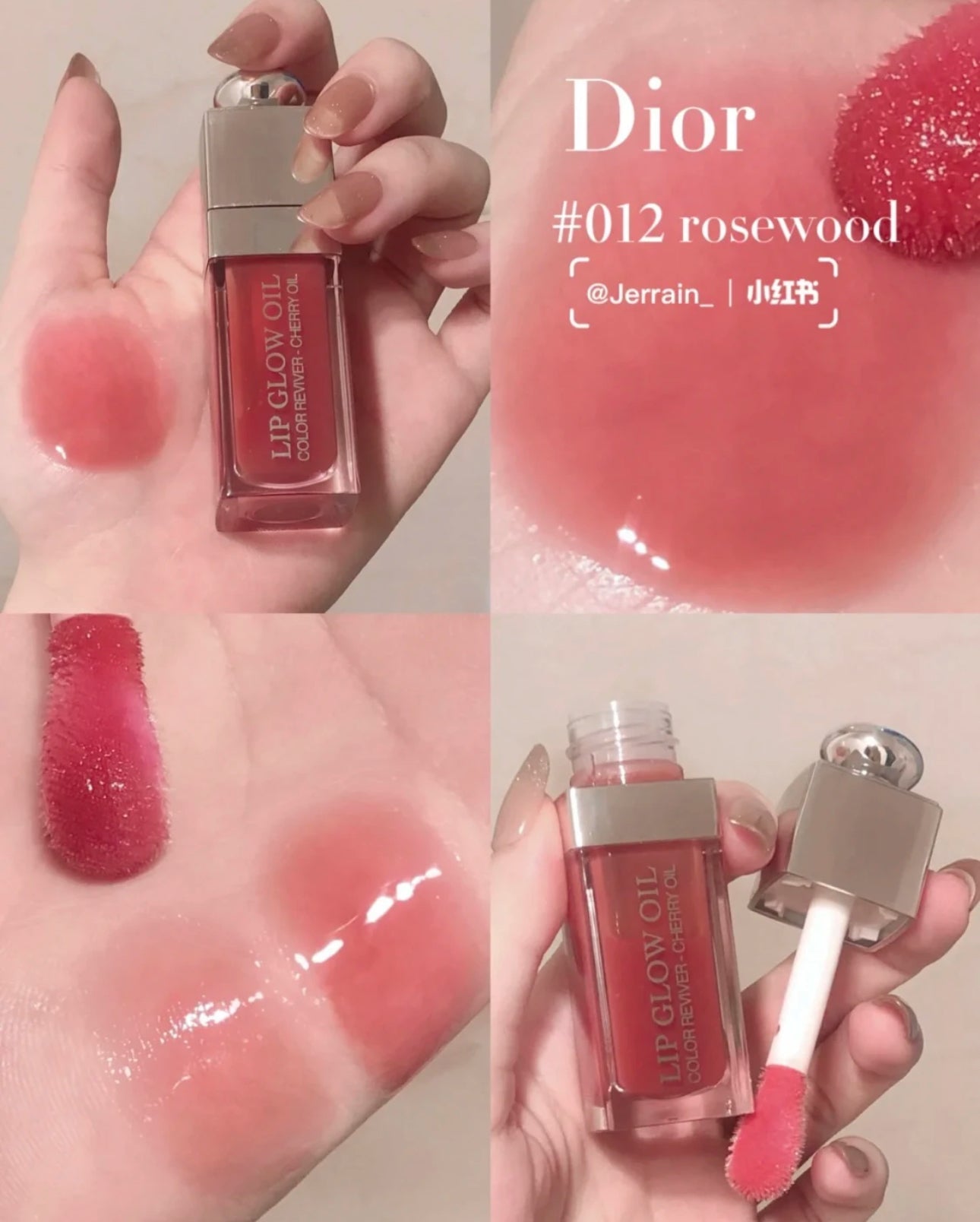 Dior 迪奥 誘惑煥彩潤唇油 012 Rosewood 6ml - La Fée Beauty