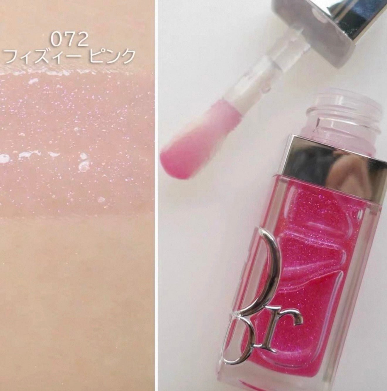 Dior 迪奥 誘惑煥彩潤唇油 072 Fizzy Pink 閃爍鮮粉紅色 6ml - La Fée Beauty