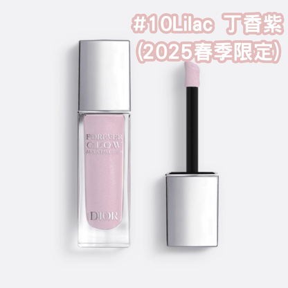Dior 限量色 恆久貼肌亮采光影液 11ml 10 Lilac 丁香紫 - La Fée Beauty