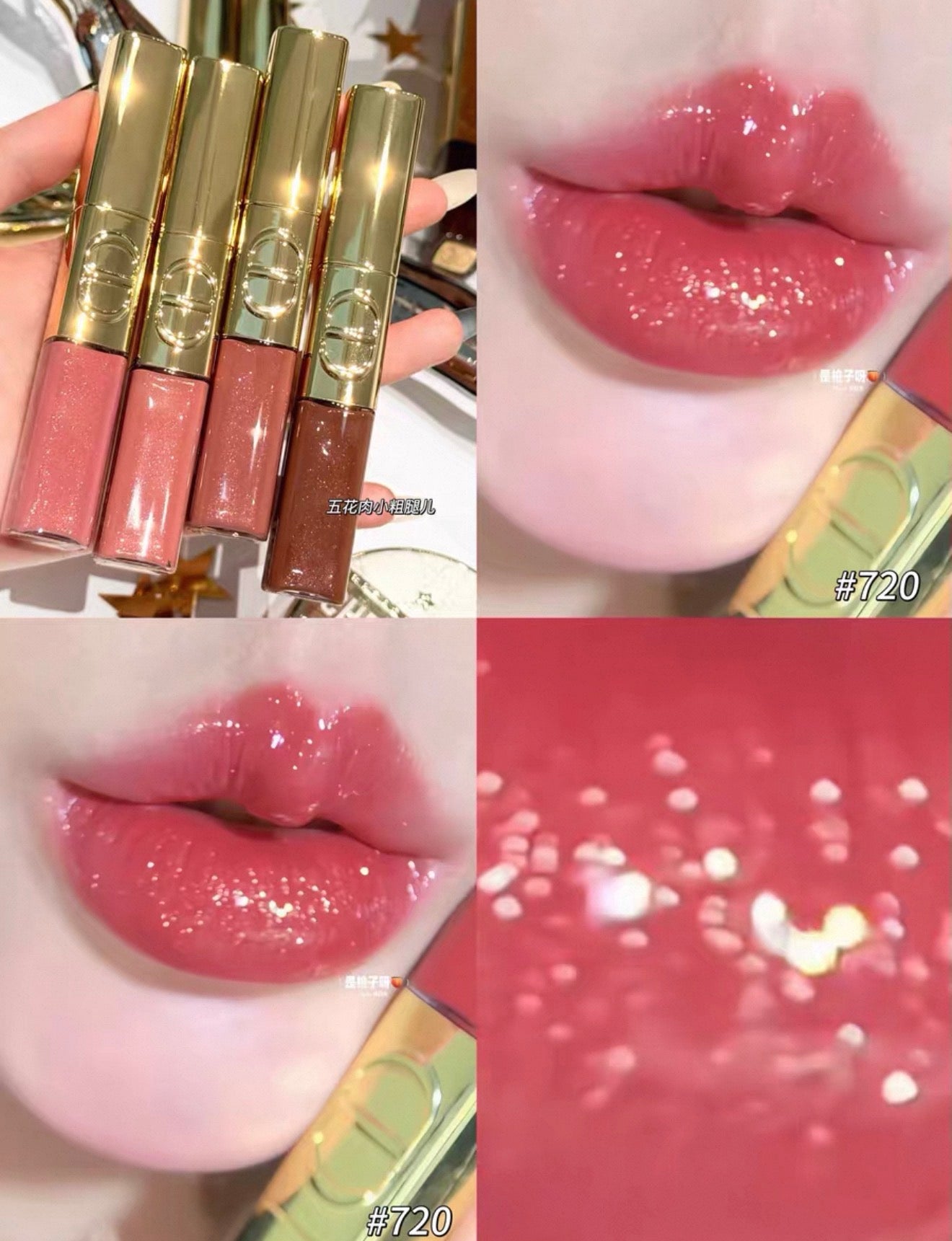 Dior 迪奥 2025聖誕 傲姿持色雙效閃亮唇釉 - La Fée Beauty