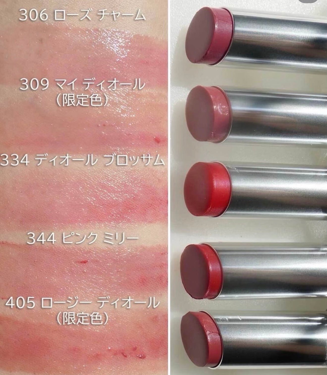 Dior 迪奥 2026新色 玻璃鏡光誘惑唇膏 2.7g ❤️‍🔥❤️‍🔥❤️‍🔥 - La Fée Beauty