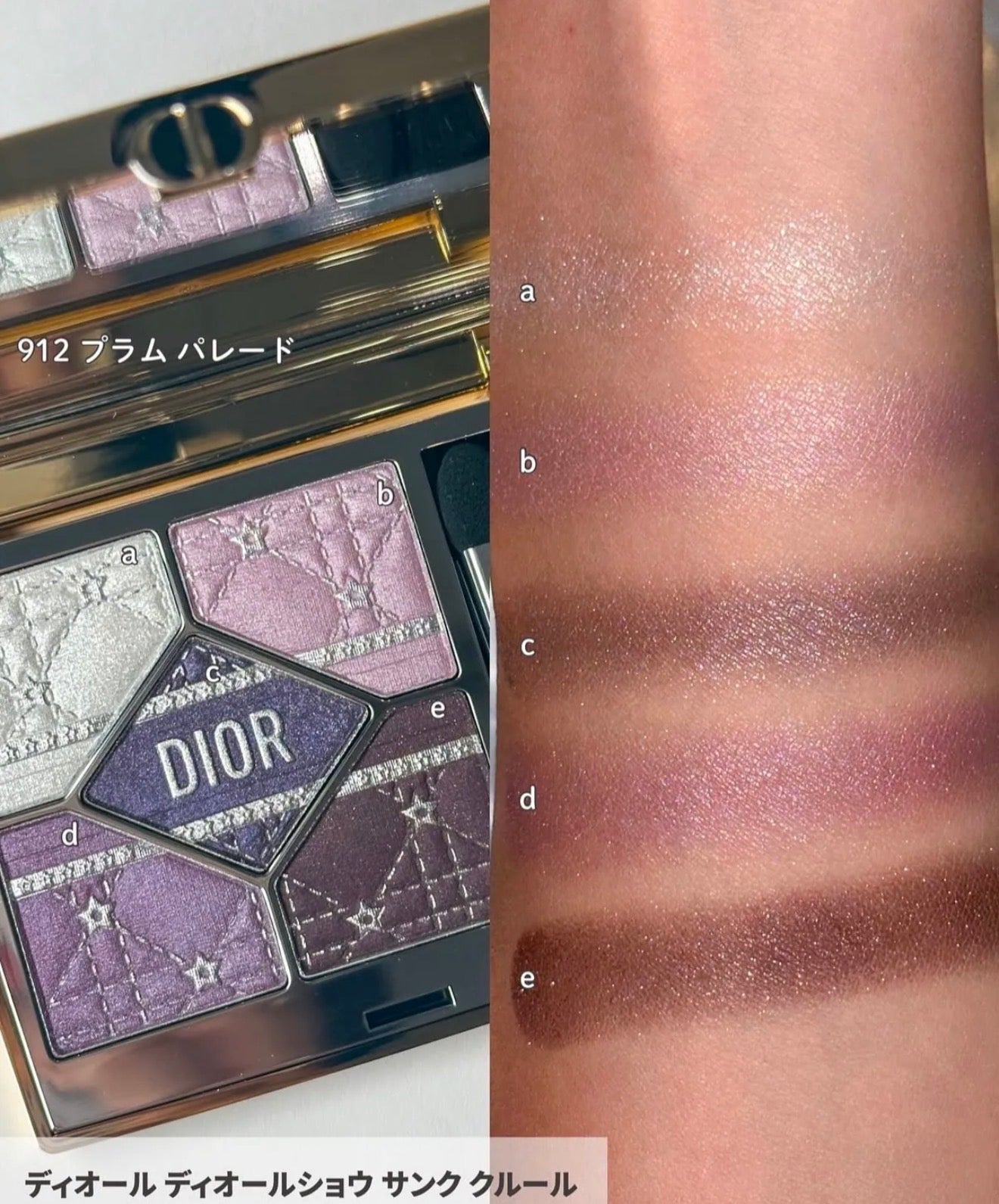 Dior 高級訂製五色眼影 – 25年聖誕珍藏版 912 Plum Parade 7 g - La Fée Beauty