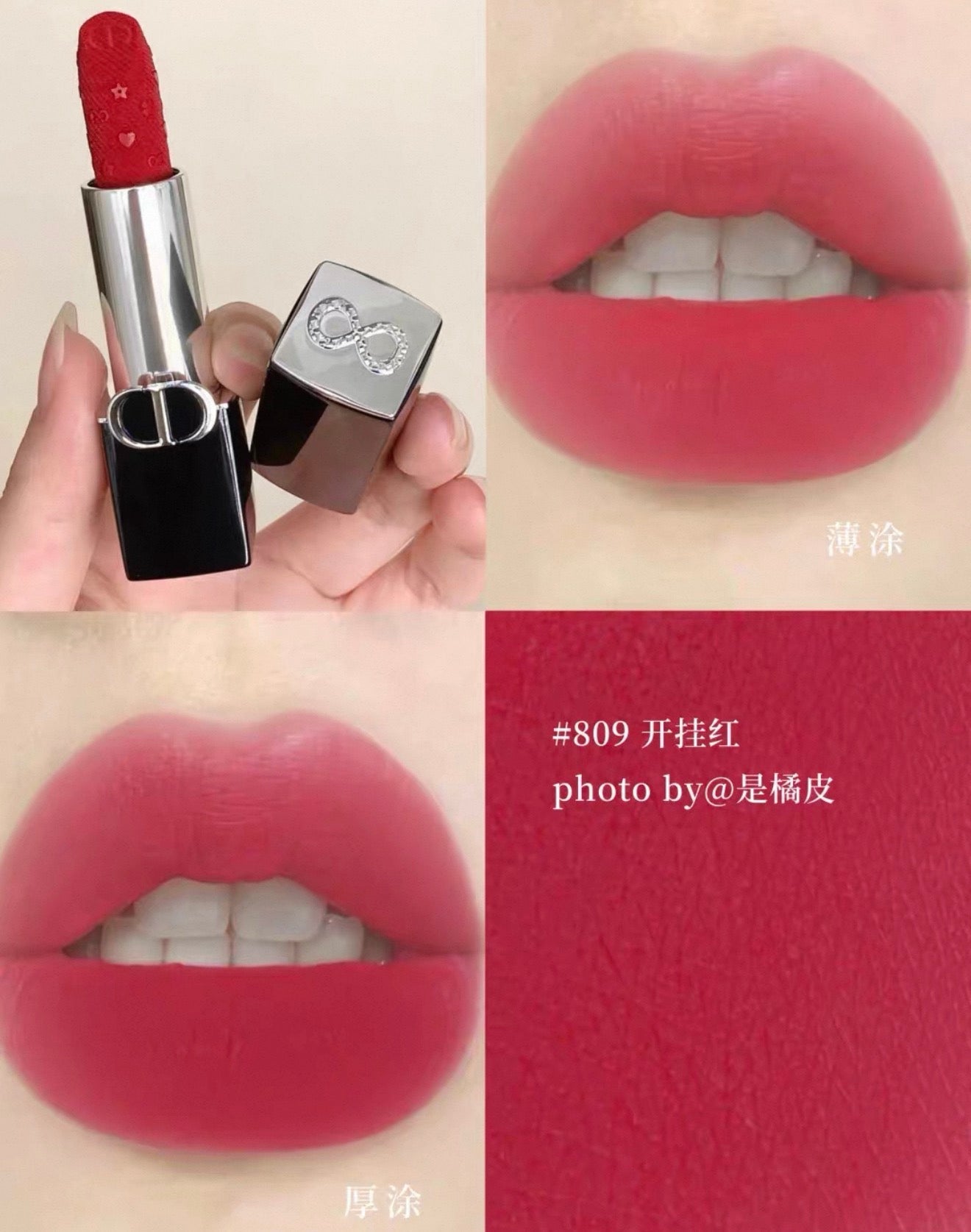 Dior 迪奥 26新年開運紅限定 傲姿唇膏 - 珍藏版 809 Red Forever - La Fée Beauty
