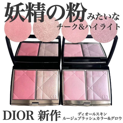 Dior 傲姿胭脂修容組合 287 Dioramour - 8 g - La Fée Beauty
