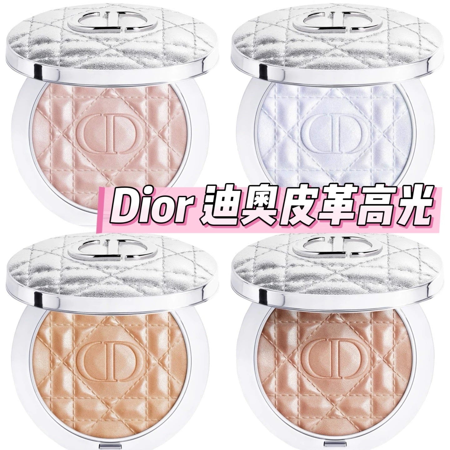 Dior 新品 恆久貼肌亮采蜜粉餅 6g - La Fée Beauty