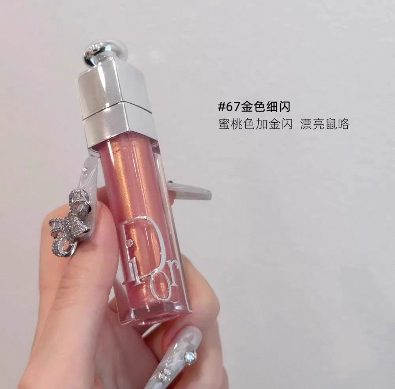 Dior 迪奥 誘惑豐盈水潤唇彩 6ml - La Fée Beauty