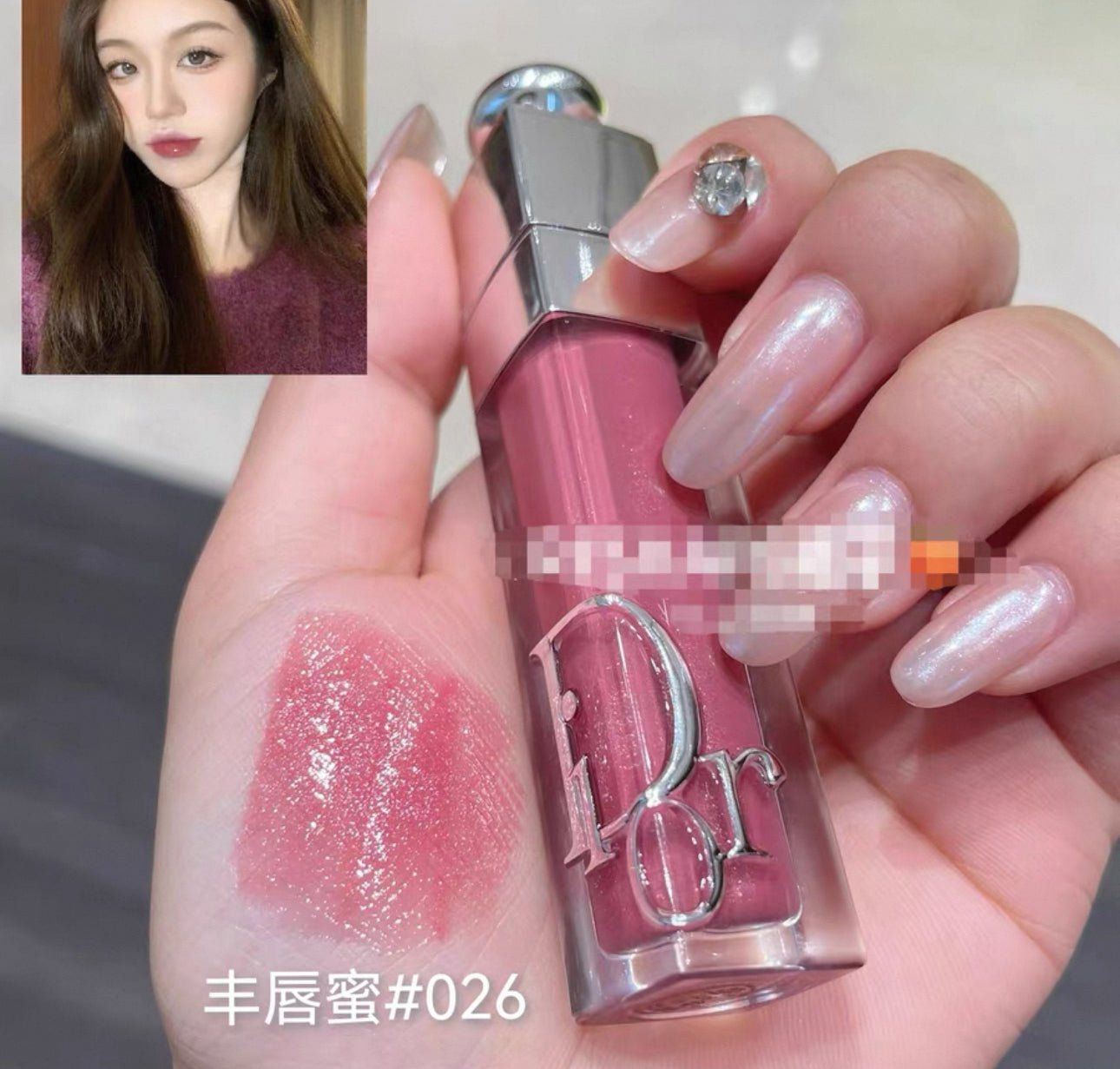 Dior 迪奥 誘惑豐盈水潤唇彩 6ml - La Fée Beauty