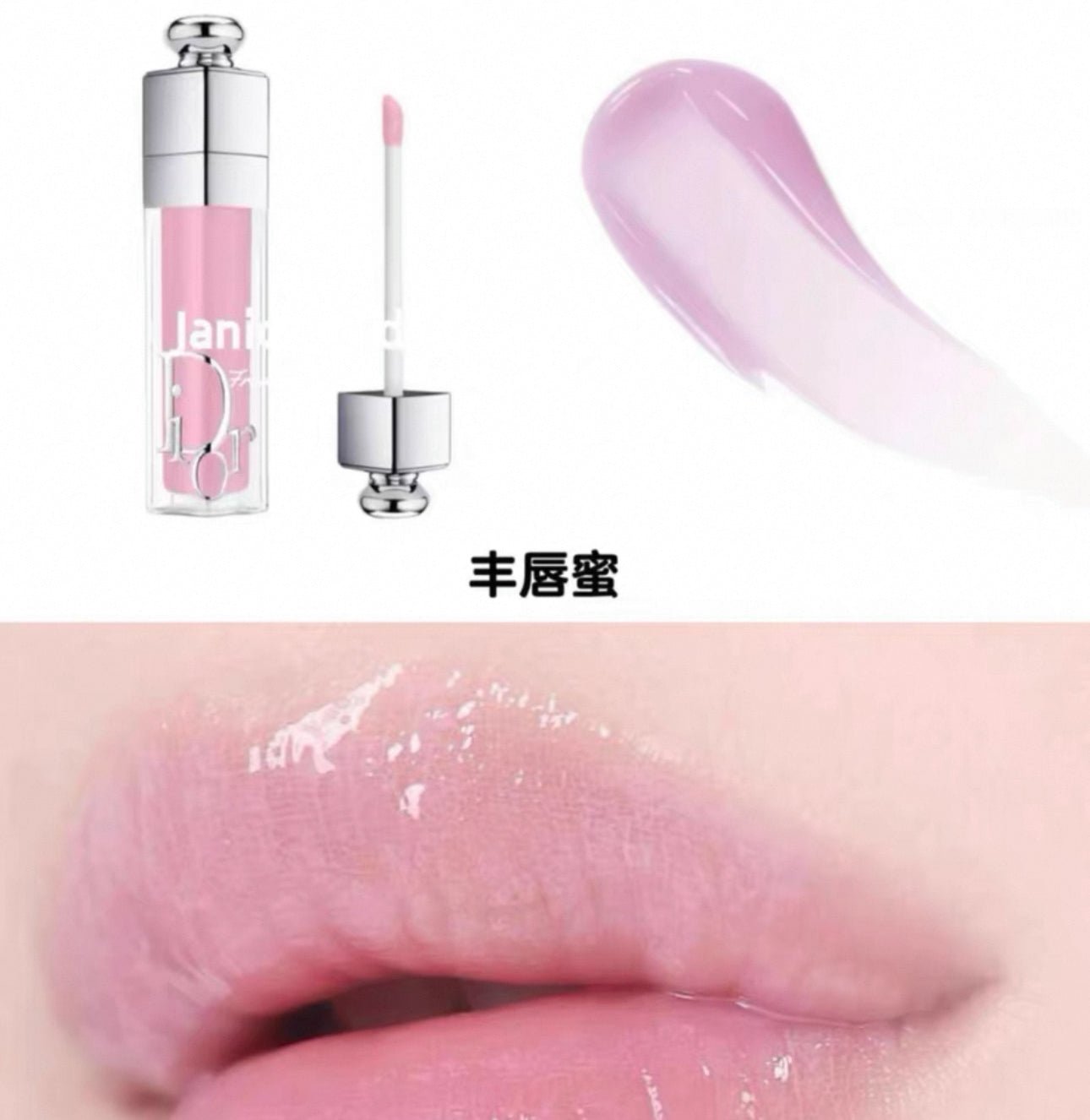 Dior 迪奥 誘惑豐盈水潤唇彩 6ml - La Fée Beauty