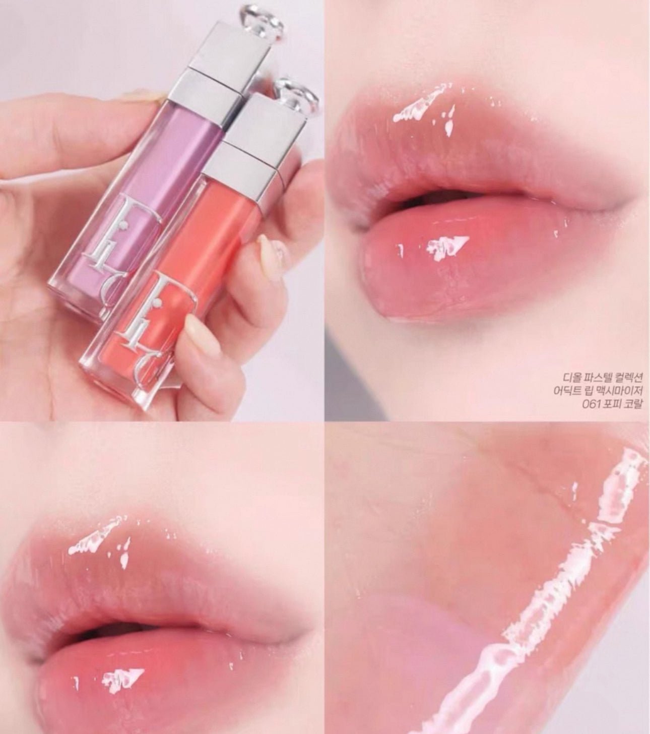 Dior 迪奥 誘惑豐盈水潤唇彩 6ml - La Fée Beauty
