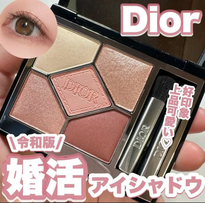 Dior 高級訂製五色眼影 743 Rose Tulle - La Fée Beauty