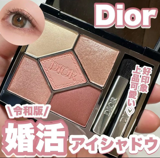 Dior 高級訂製五色眼影 743 Rose Tulle - La Fée Beauty