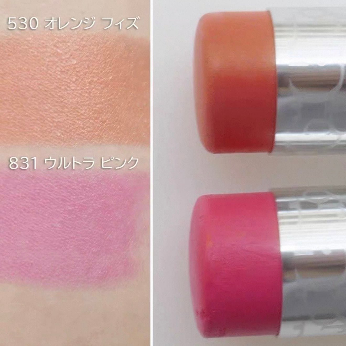 Dior 專業後台玫瑰胭脂棒 831 Ultra-pink - La Fée Beauty