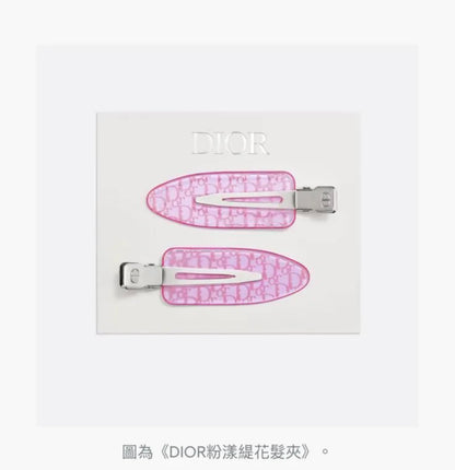 Dior 迪奧 Beauty VIP 贈品 粉漾緹花髮夾 - La Fée Beauty