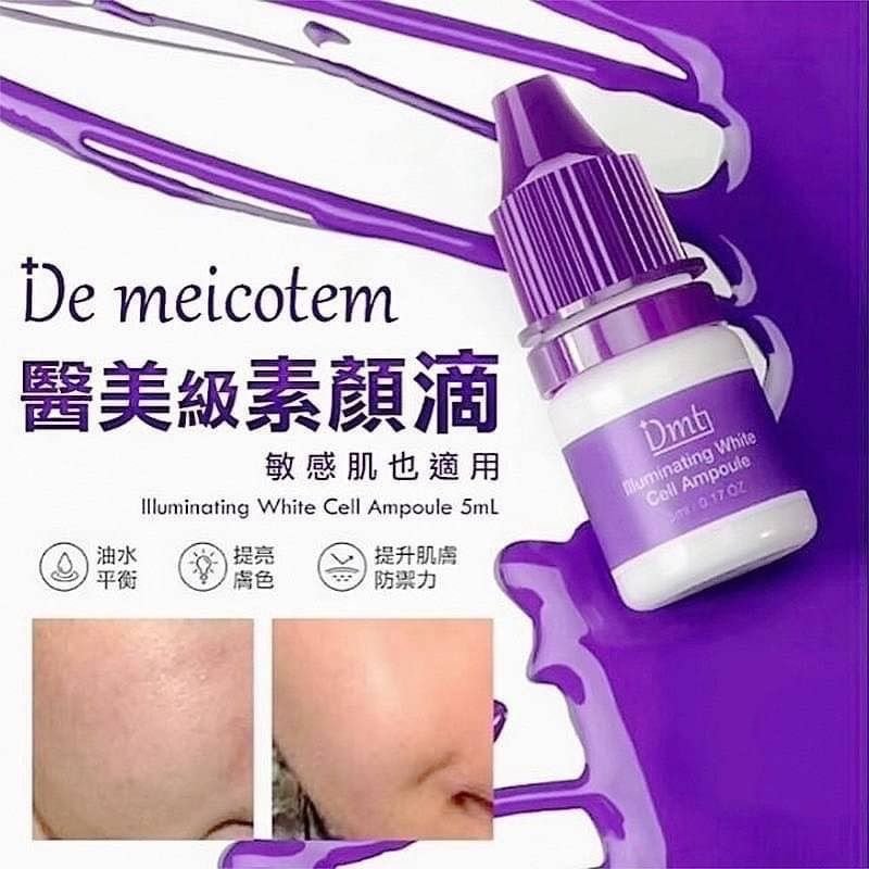 韓國 DMT 素顏滴 DENEDICOTEM 5ML*6/盒 - La Fée Beauty
