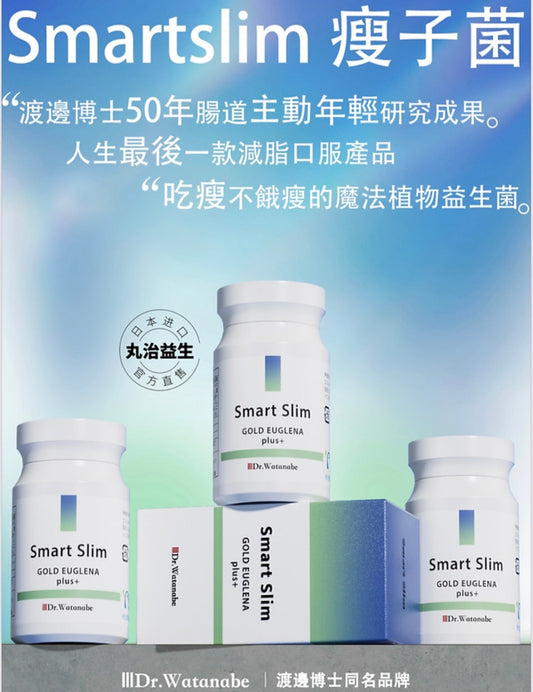 Dr. Watanabe 全天然 Smart Slim 瘦子菌 一瓶60粒 - La Fée Beauty