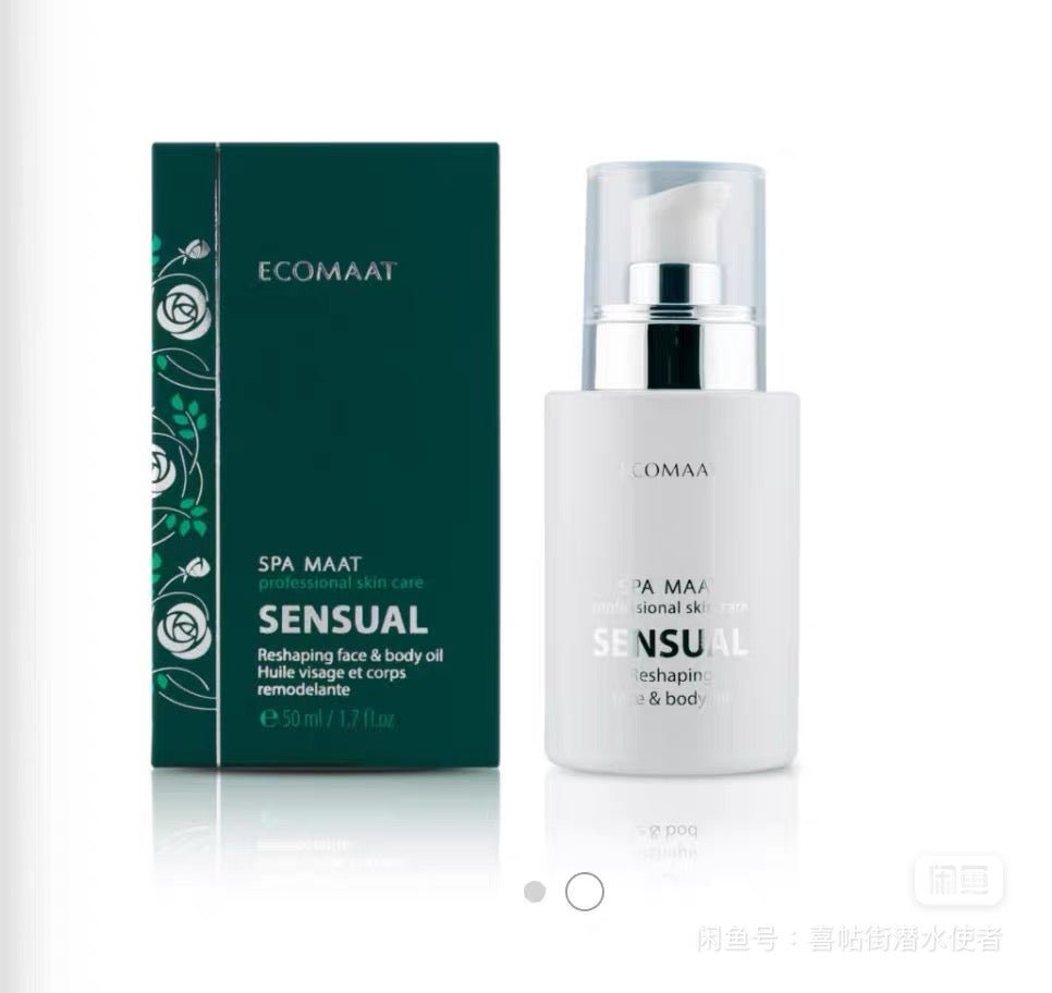 ECOMAAT 伊可茉 抗衰緊致精華油 50ml - La Fée Beauty