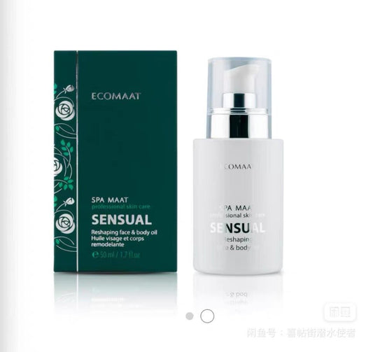 ECOMAAT 伊可茉 抗衰緊致精華油 50ml - La Fée Beauty