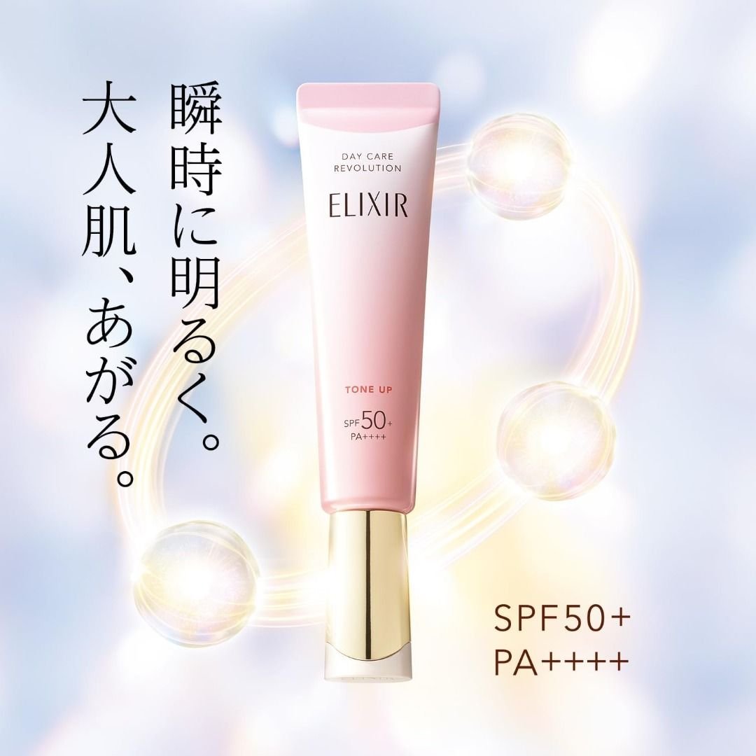 ELIXIR 怡麗絲爾 Day Care Revolution Tone Up 調色提亮防曬妝前乳 SPF50+PA++++ 35g - La Fée Beauty