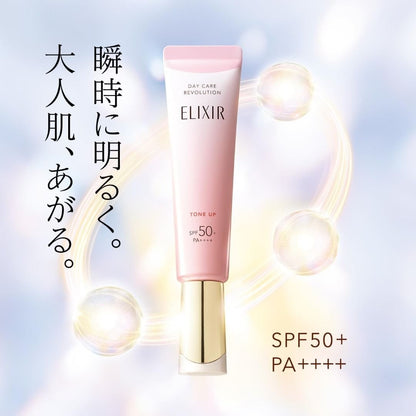 ELIXIR 怡麗絲爾 Day Care Revolution Tone Up 調色提亮防曬妝前乳 SPF50+PA++++ 35g - La Fée Beauty