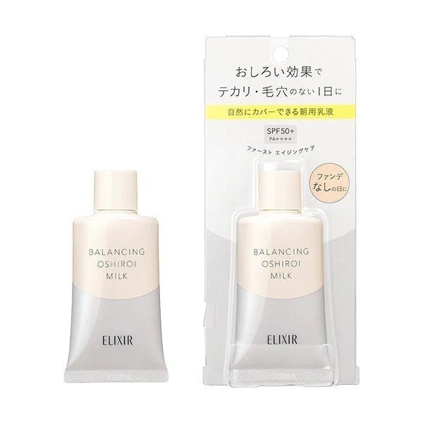 ELIXIR 怡麗絲爾 防曬隔離乳液SPF50+/PA++++ 35g - La Fée Beauty