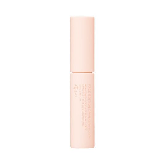 日本 ettusais 艾杜紗 FACE EDITION (PRIMER) FOR OILY SKIN 毛穴控油修正液 5.5ml - La Fée Beauty